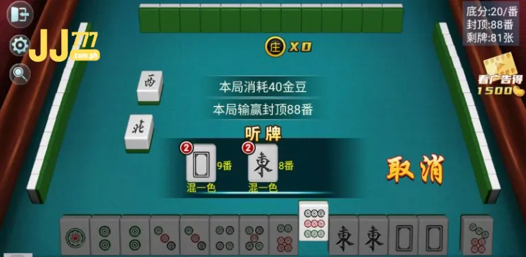 How to Play Mahjong